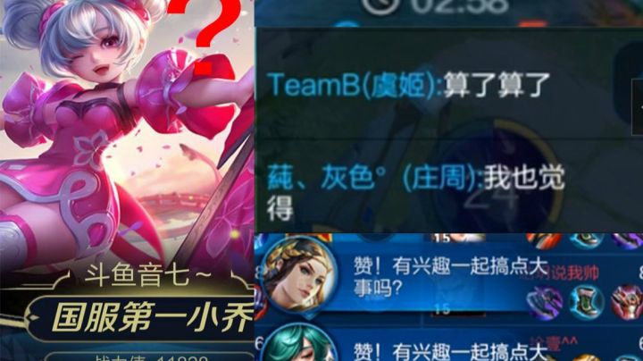 假队友三分钟就漏气！看完整场的都哭了~