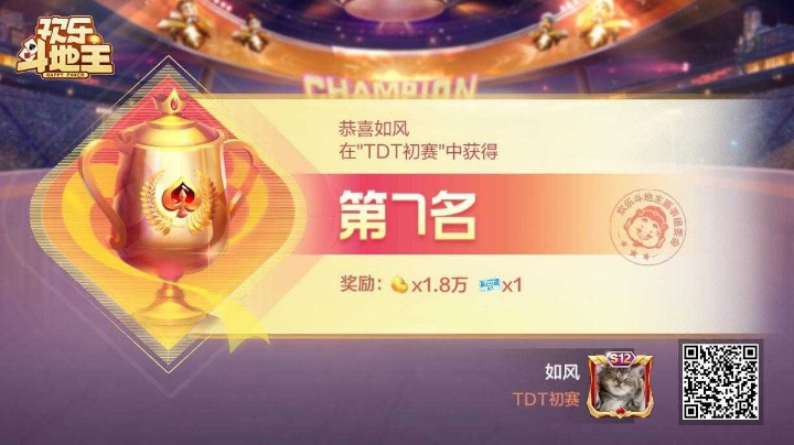 不洗牌
