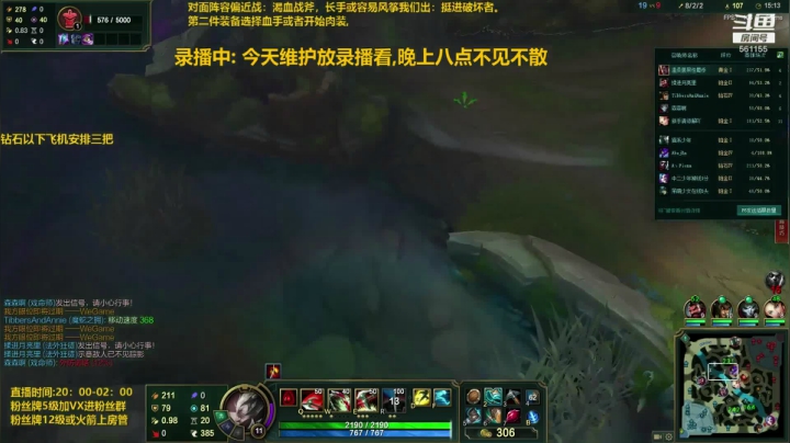 【2020-11-26 04点场】主播浩钦：录播:诺手新装备教学,细的看不见