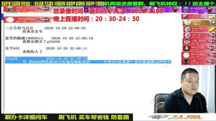 【汽车】九江008的精彩时刻 20201126 07点场