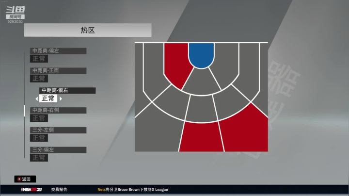【2020-11-26 11点场】我想念你的微笑如阳光：北京阳光念 相声篮球大会