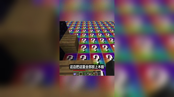 翔凯无尽生存获得了咸鱼转换桌