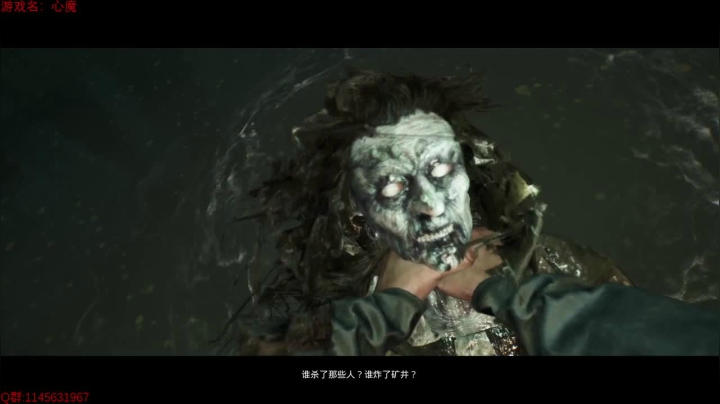 【2020-11-26 12点场】兔花花7777：心魔The beast inside开荒