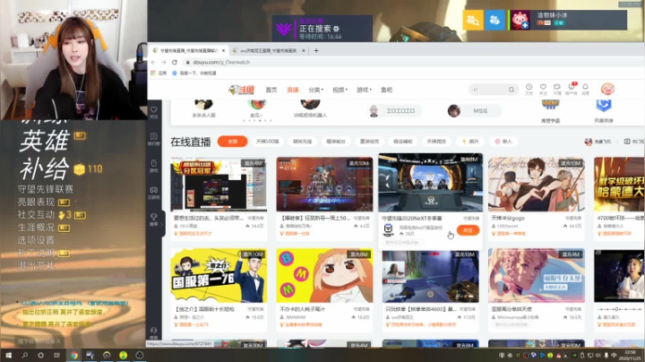 【2020-11-25 22点场】冰MMMM：不办卡的人耗子尾汁