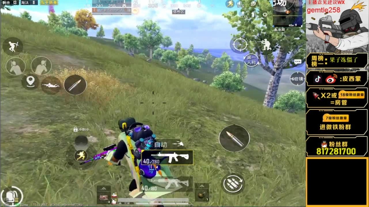 【2020-11-26 20点场】皮西蒙丷：【场均30杀之带妹吃鸡才算鸡】