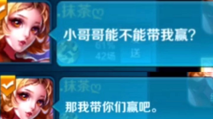 妲己:帮女粉丝打号没人理我?!那我带你们躺吧！