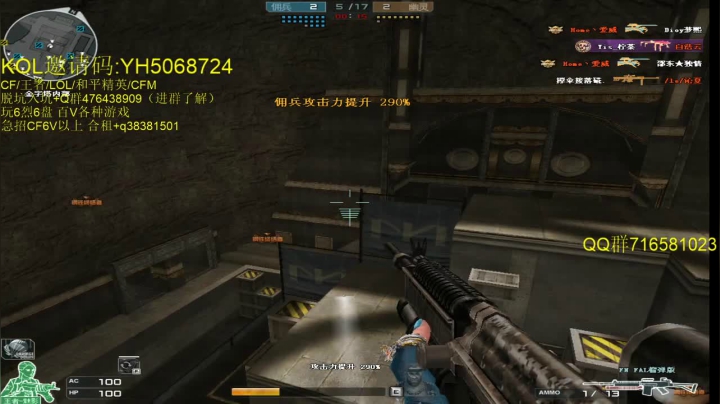 【2020-11-25 22点场】生化利刃一冷风：冷风 ：想要成为生化star吗