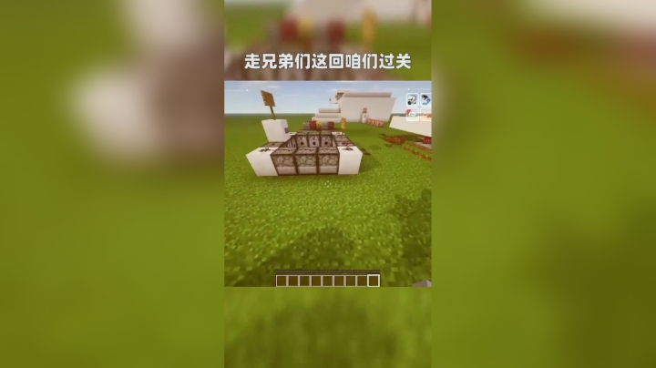 翔凯我的世界粉丝地图大冒险 4