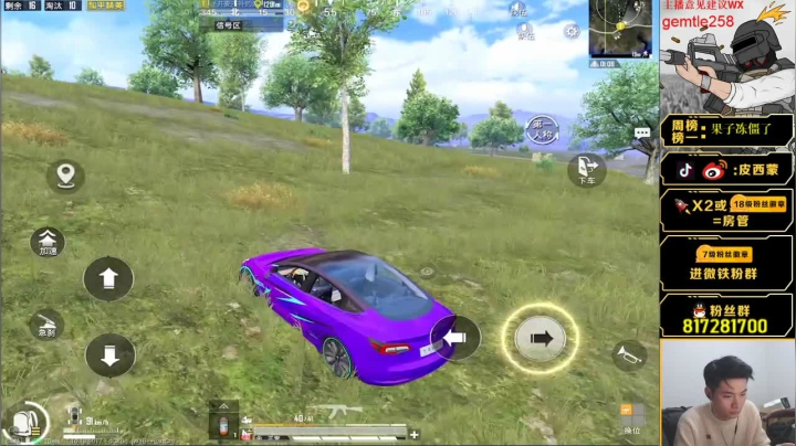 【2020-11-26 00点场】皮西蒙丷：【logo场均30杀之带妹吃鸡才算鸡】