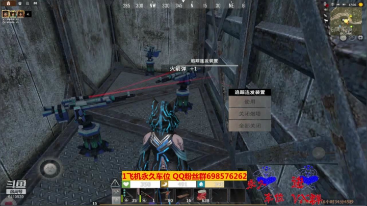 【2020-11-25 13点场】灬点叔灬大伟：❤❤❤都炸进物资房了！差点啊❤❤❤