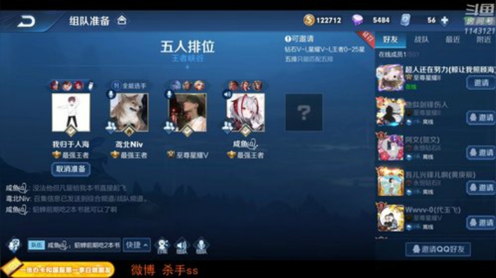 【王者荣耀】不可一世杀手的精彩时刻 20201126 01点场