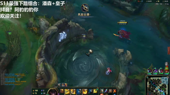 【2020-11-22 20点场】阿豹豹豹你：S11最强下路组合！冲！