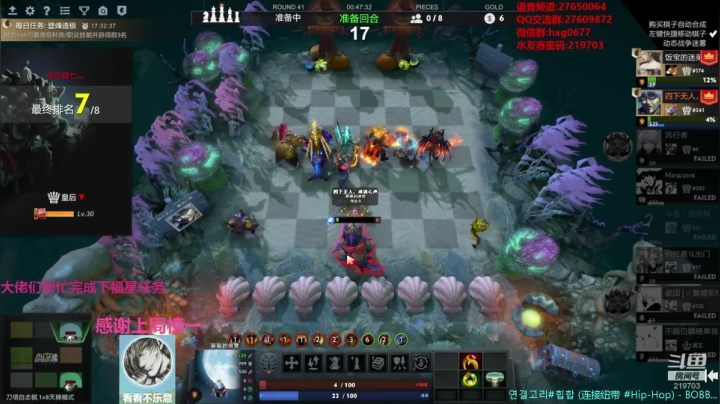 【2020-11-26 06点场】星国：先下棋 晚点拯救艾泽！！！ 219703