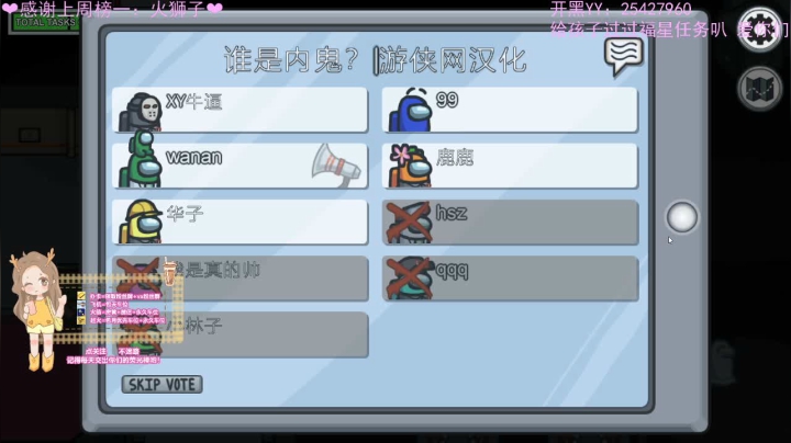 【2020-11-26 01点场】心头鹿89：鹿鹿：我会成为你的例外嘛
