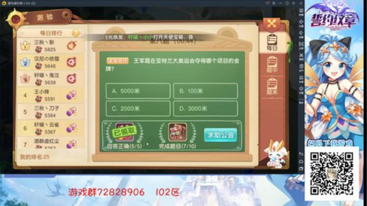 【马里奥制造】柯南娃娃的精彩时刻 20201126 21点场