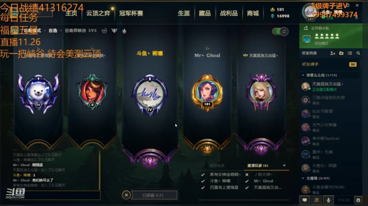 【2020-11-26 01点场】稀嚷丶：【双火炮三星瞎子】只玩九五至尊