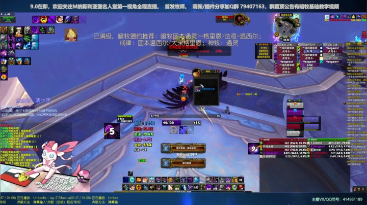 【2020-11-24 22点场】哈士城：【清水团】暗影国度，葱葱葱！牧师成长之路