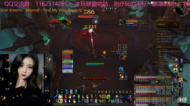 【魔兽世界】灌装啤酒少女的精彩时刻 20201125 18点场