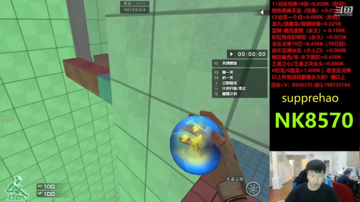 【2020-11-26 17点场】CFxiubii：jiayoujiayou