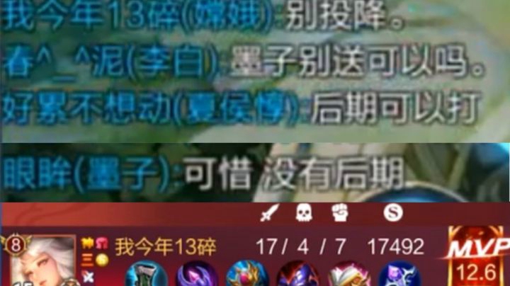 如何使用嫦娥带间谍队友躺赢？国一嫦娥真材实料教学！