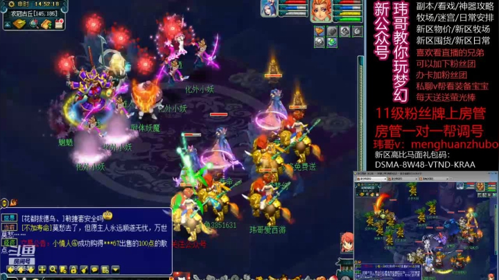 【2020-11-26 14点场】玮哥爱梦幻：新区养成341天~送攻略
