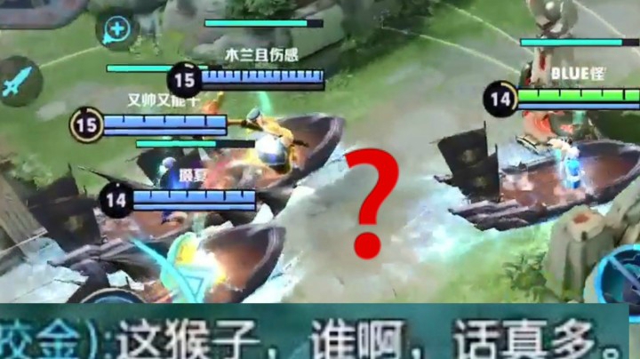 新模式真快乐！笑成狒狒