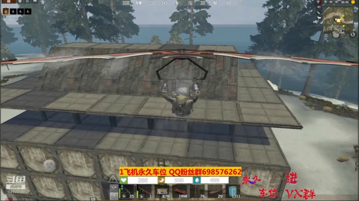 【2020-11-26 12点场】灬点叔灬大伟：❤❤❤家终于没了❤❤❤