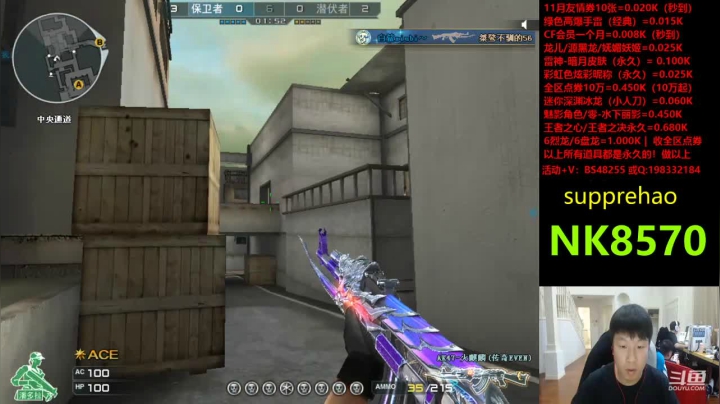 【2020-11-26 15点场】CFxiubii：jiayoujiayou