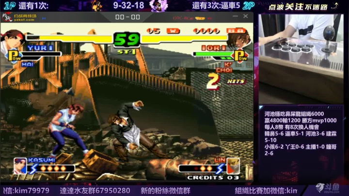 【2020-11-25 22点场】保力達：晚上好:穩吃哥組之4v4