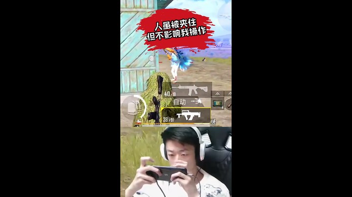 6分钟无声的投入打法才换来的23秒精彩操作