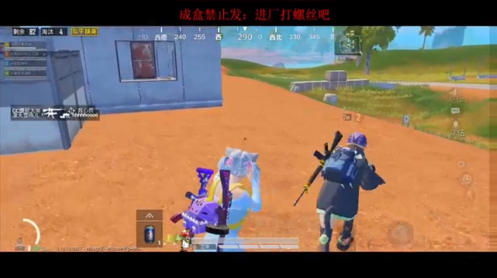 【2020-11-24 17点场】配配OvO：【认证号】路人哑巴局