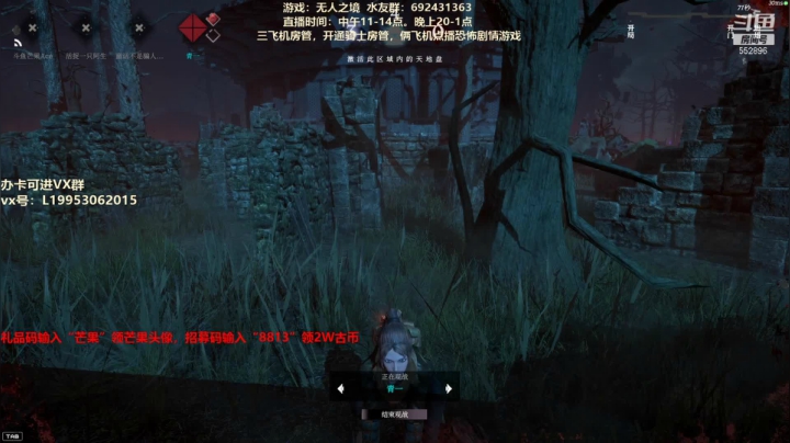 【2020-11-26 19点场】芒果Ace：【果子】你是我的优乐美