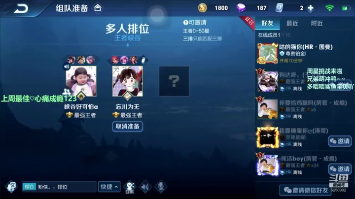 【2020-11-26 15点场】团团的二葭：既玄冥不可量北斗