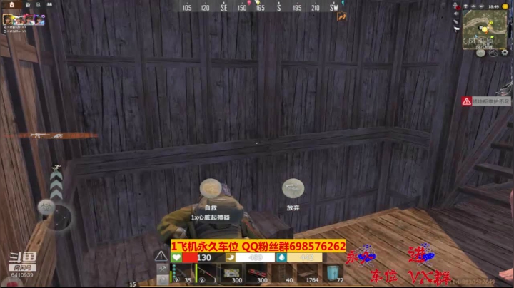 【2020-11-25 18点场】灬点叔灬大伟：❤❤❤都炸进物资房了！差点啊❤❤❤