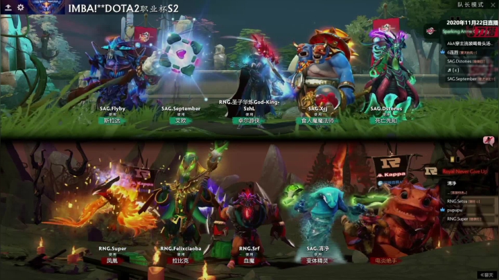DOTA2 职业杯 S2 RNG vs SAG BO3 第二场 11.22