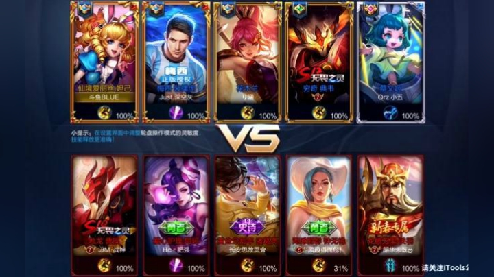 王者荣耀：谁说妲己不能救世逆风妲己无情carry！