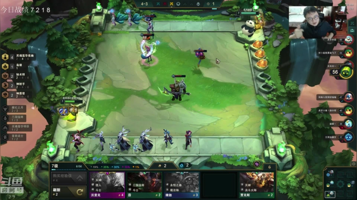 【2020-11-25 23点场】教练JoKer：云顶：别再霉了，让我回宗师吧