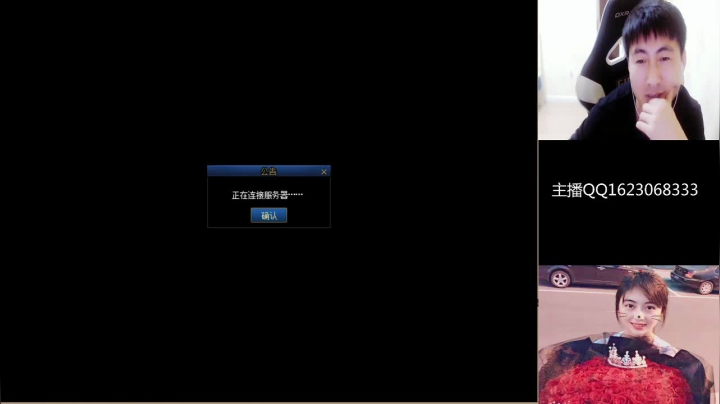 【2020-11-26 19点场】庄大崩：没有144Hz的我 像个Five