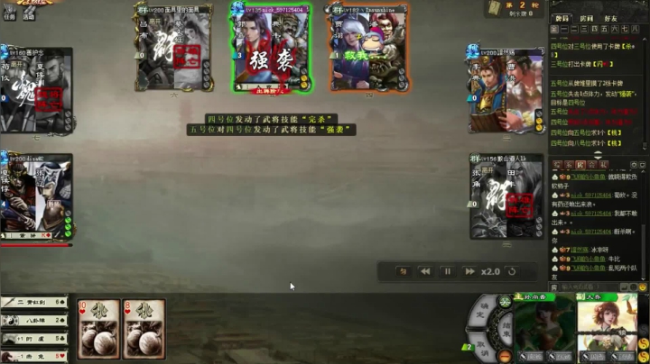 胜负奈何 文武孰斗