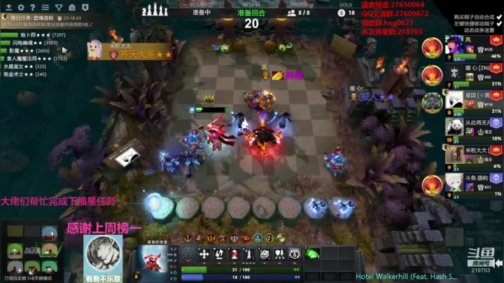 【2020-11-26 00点场】星国：先下棋 晚点拯救艾泽！！！ 219703