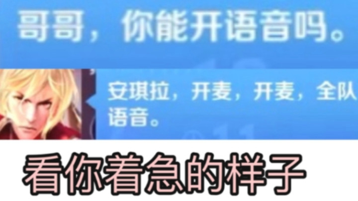 遇到比我还话痨的小哥哥 我理解你们了