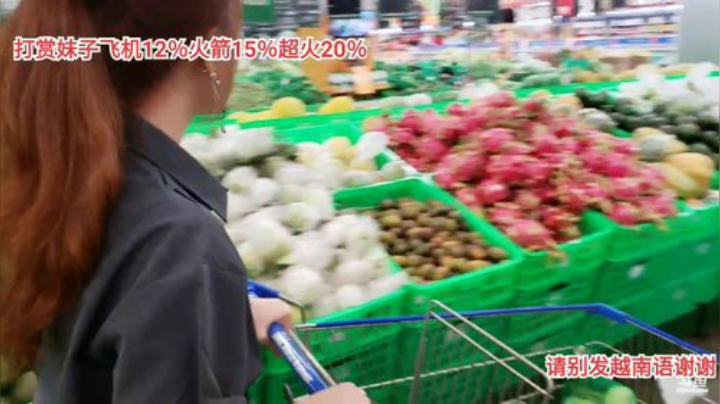 【户外】越南皇上的精彩时刻 20201126 17点场