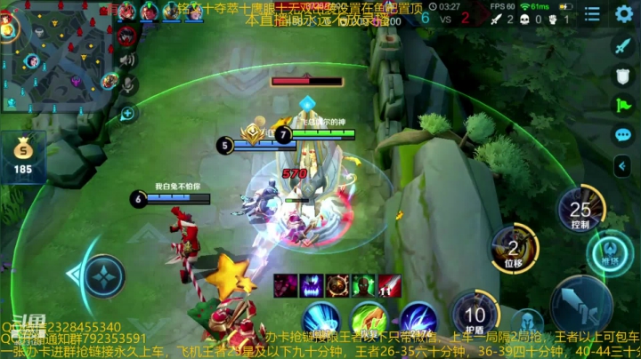 【2020-11-26 08点场】飞总er阿：国服猴子一张办卡永久上车