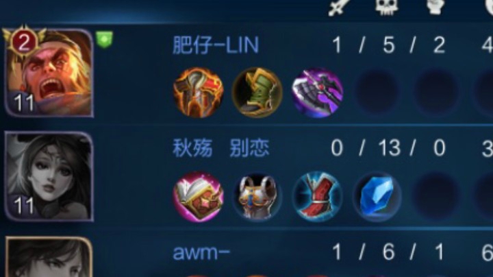 王者荣耀;王昭君暴打貂蝉竟然只值20块钱！
