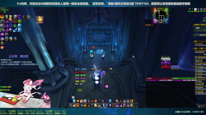 【2020-11-24 18点场】哈士城：【清水团】暗影国度，葱葱葱！牧师成长之路