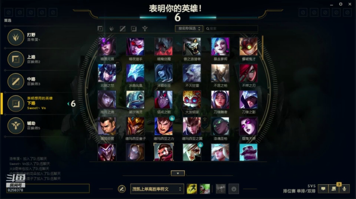 【2020-11-26 00点场】蝶服小阿恩：薇恩：年轻人，要讲武德！