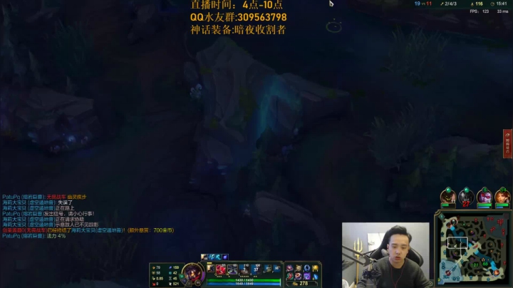 【2020-11-26 15点场】LOL丶摇摆：T0小鱼出装教学.今日D10杀老公们!