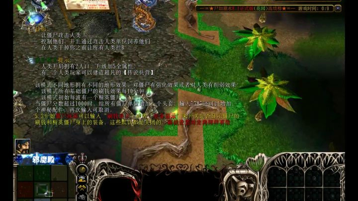 枫哥本色出演僵尸头子，小刘不幸成为了第一个突破口