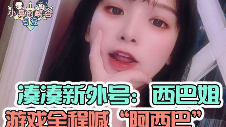 小臭极限逃生，不要不行不可以！