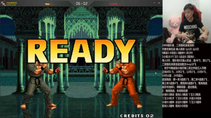 【格斗游戏】游天堂的精彩时刻 20201126 00点场